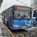 풍유2통 이미지