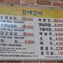4월24일 금요일 창원방 출석부. 양상국. 개그맨 친구식당 이미지