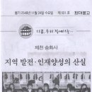 법화유치원 Daum카페