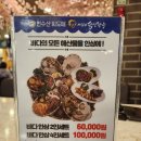 바다한상 이미지