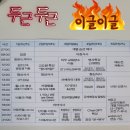 옹달샘도서관 | 26 경기재도전학교 후기, 취업·창업 5일간의 기록