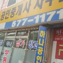 영영노래연습장 이미지