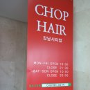 수빈헤어플레이스