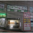 프라임학원 이미지