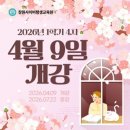 장원 대학저널