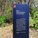 사)한국연극협회산악대211차는 현천행나홀로 번개팅산행으로 포천시왕방산(737.2m)에 오르다 2024년8월17일(토)-대중교통 등산코스 이미지