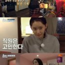 꽃사슴 민박 이미지