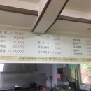 황병산토종닭 이미지
