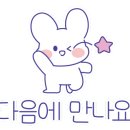 일동서울정형외과의원 이미지