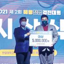 해동헬스케어 이미지