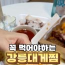 슈올즈까치산역점