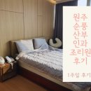 연세순풍산부인과의원 네이버블로그