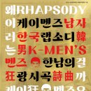 (주)한남산업 이데일리