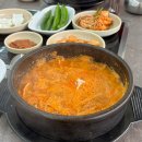 해진유통 | 대구 북구 산격동 유통단지 내장탕 뼈해장국 맛집 @우뚝해장국 본점