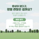 광진성모의원 이미지