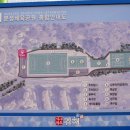 분성체육공원 축구장 이미지