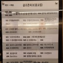 메디휴제일내과의원 이미지