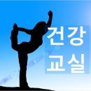 비원건강증진센터 이미지