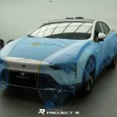 프로젝트알 이미지