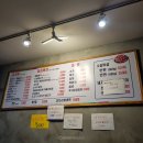 촌놈생고기 이미지