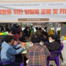 상3주민지원센터 이미지