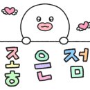 내포캠핑스퀘어 이미지