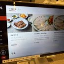 서령야채
