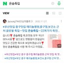 중구청.메리놀병원 이미지