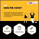 잘가르치는학원 이미지