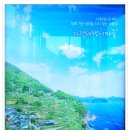 가천다랭이마을 이미지