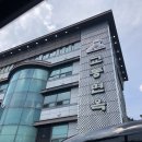 교동면옥 구미점 이미지