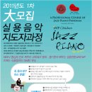 아이엠피