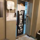 25시 노래연습장 이미지