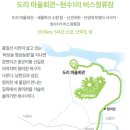 장안 마을회관 이미지