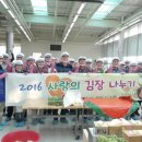 가치같이주 이미지