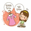 "새옷 반드시 세탁후 입으세요" 몸에 매우 해로워요 이미지