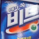 유천상사
