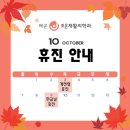 배곧조은재활의학과의원 네이버블로그