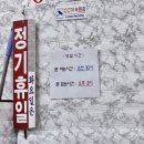 남영반점 이미지