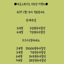다올스튜디오