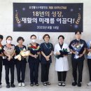 의료법인 리노의료재단 유성웰니스재활병원 이미지