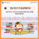 한입식품