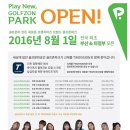 한양비젼골프존 이미지