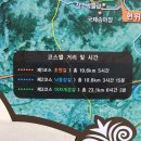 경천대 일주로 이미지