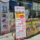 양은이네 온천장점 네이버블로그