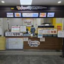 브라더꽈배기 이미지