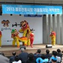 어울림극장 이미지