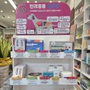 메디컬그린약국 이미지