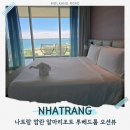 원.투.쓰리.무도장 | 나트랑 깜란 알마리조트 투베드룸 오션뷰 스위트 4인 가족여행 숙소 추천