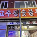 백성세탁 네이버블로그